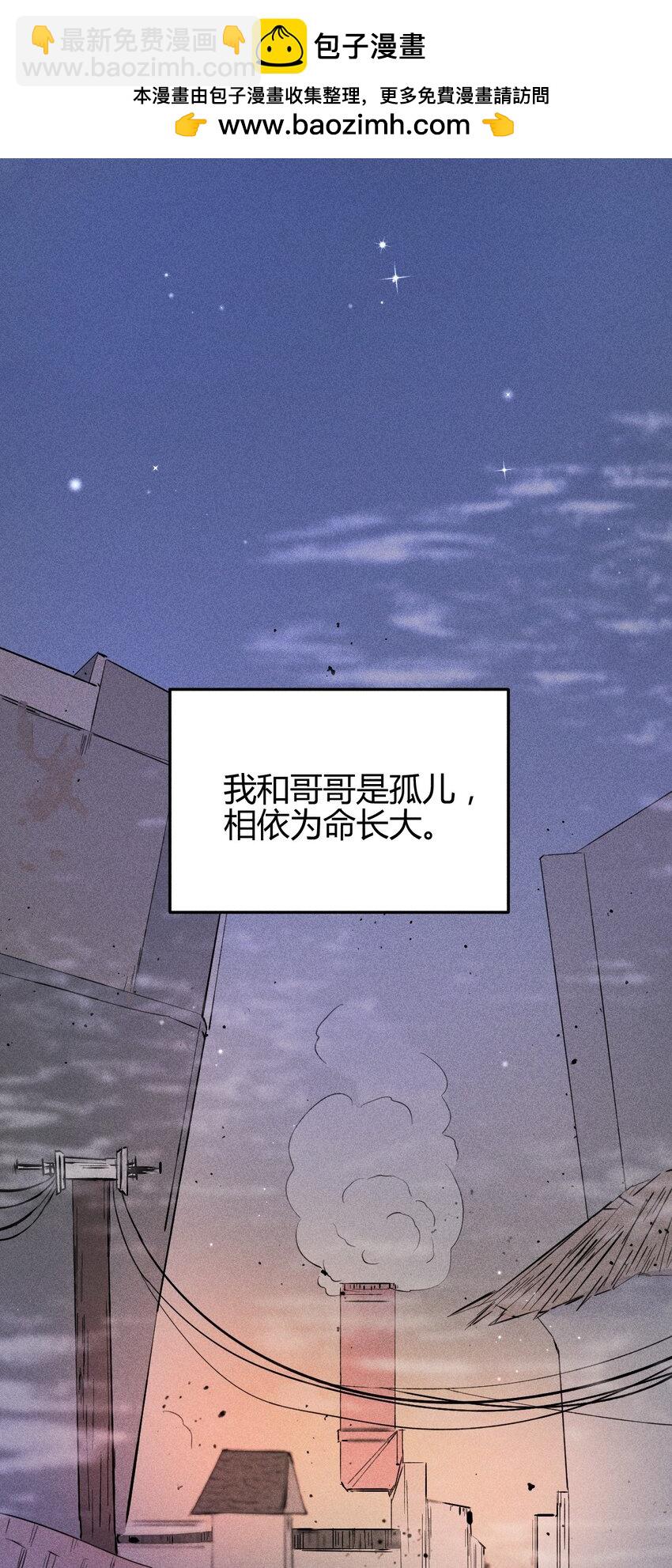 14 2F：隐者(1/2)-第16话