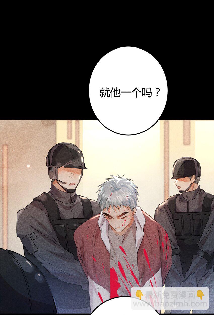 14 2F：隐者(1/2)-第16话
