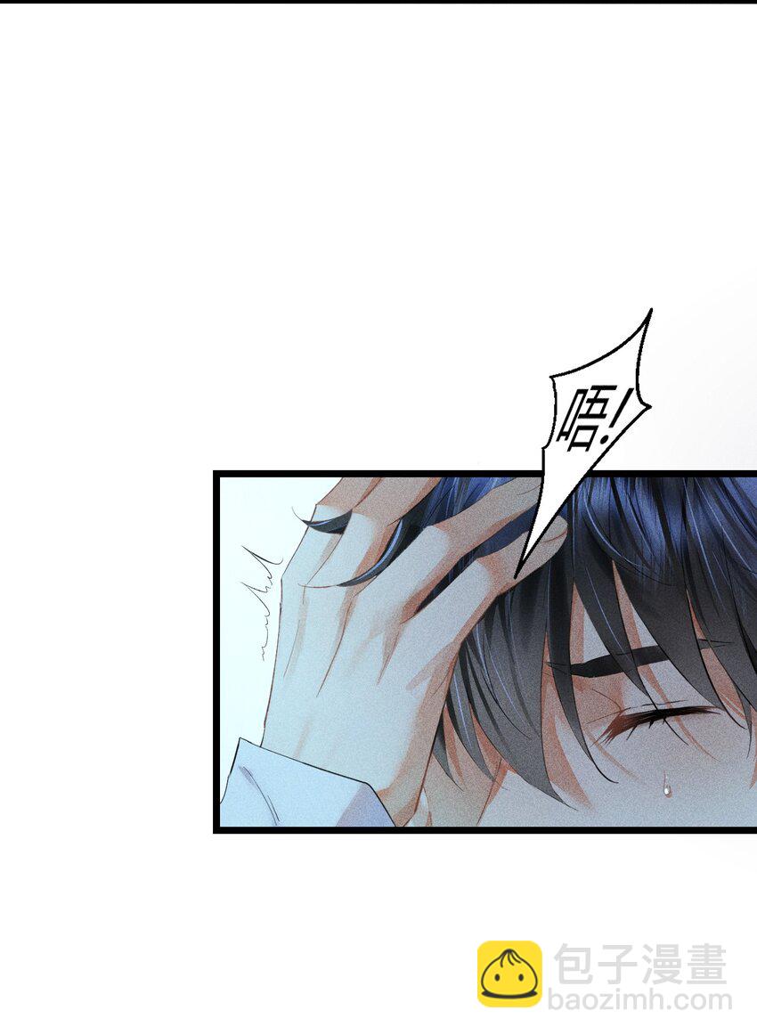 14 2F：隐者(1/2)-第16话