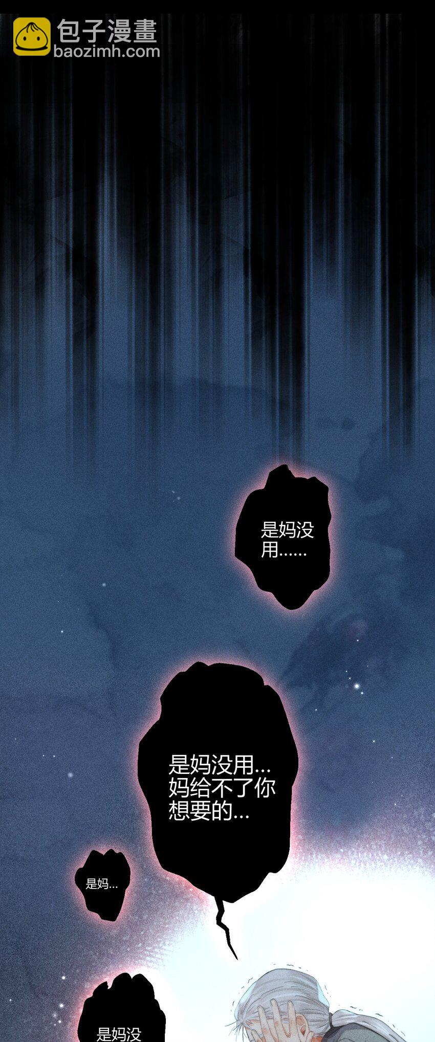 16 2F：奖励-第18话