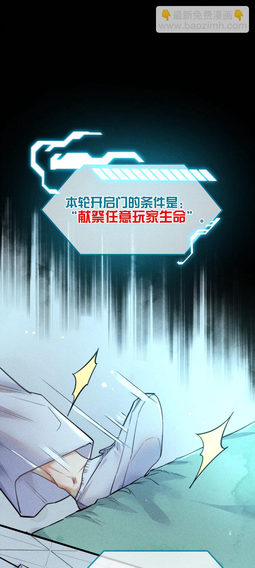 03 叫我名字-第8话