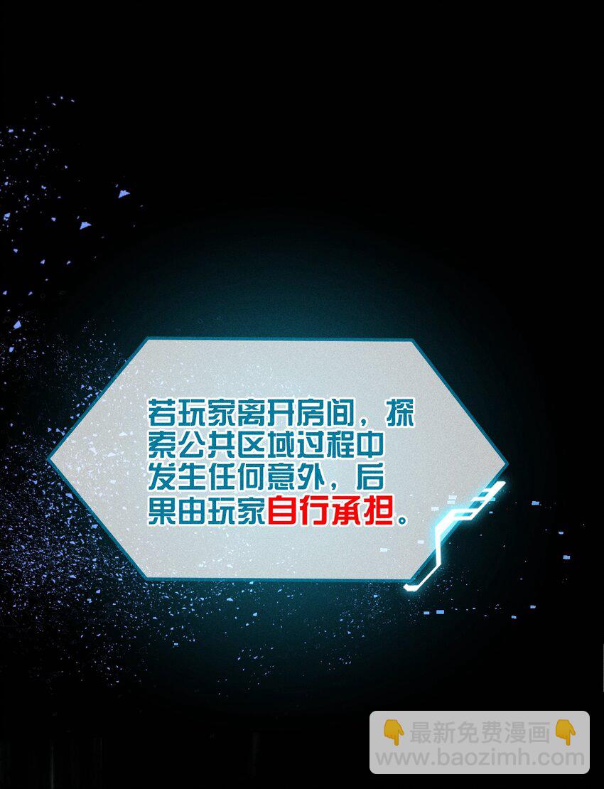 03 叫我名字-第8话