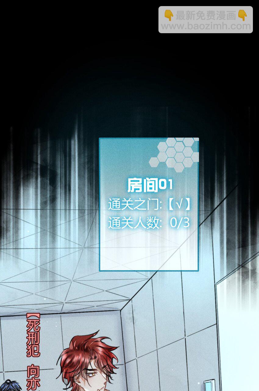 03 叫我名字-第8话