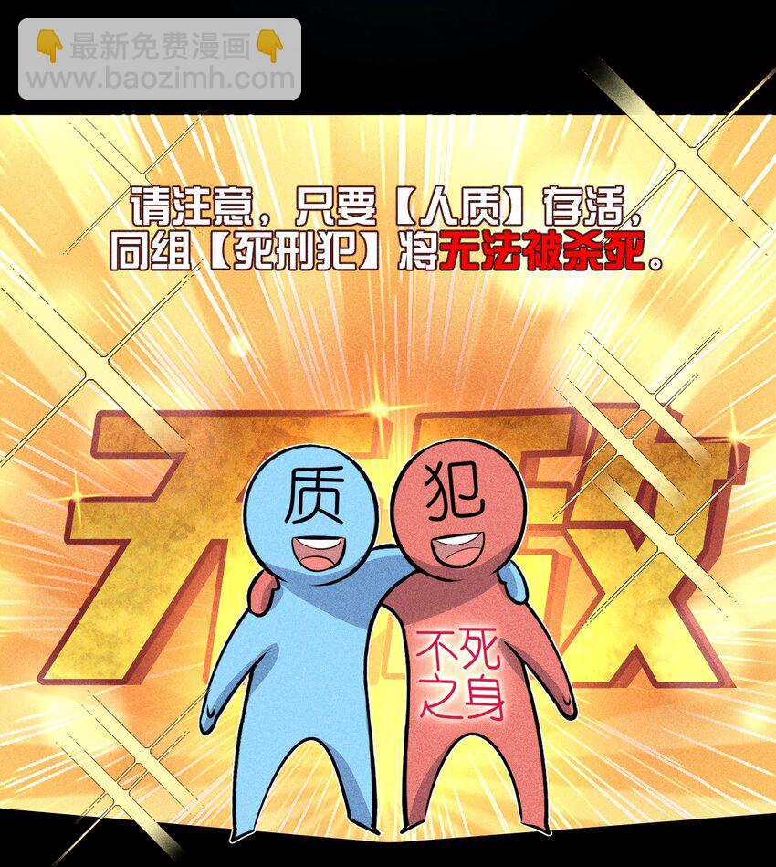 03 叫我名字-第8话