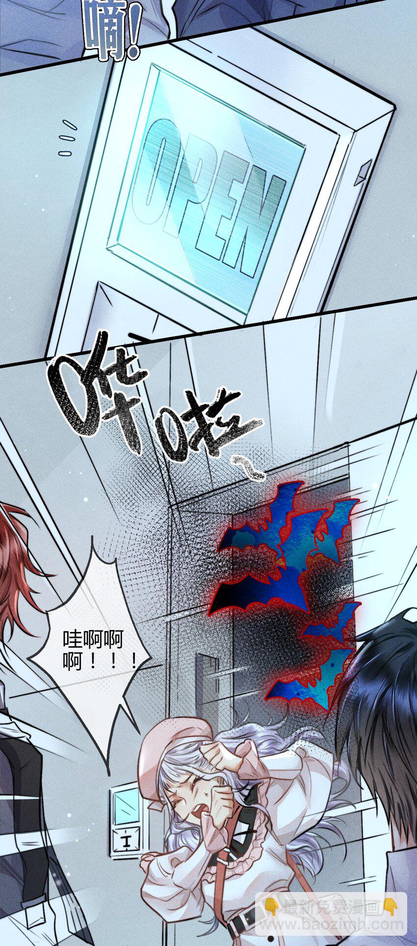 03 叫我名字-第8话