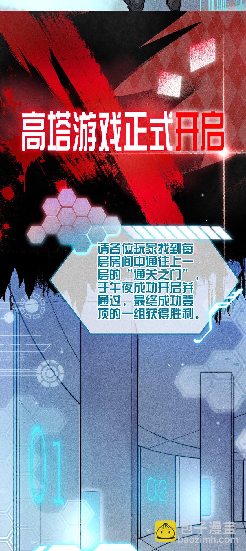 03 叫我名字-第8话