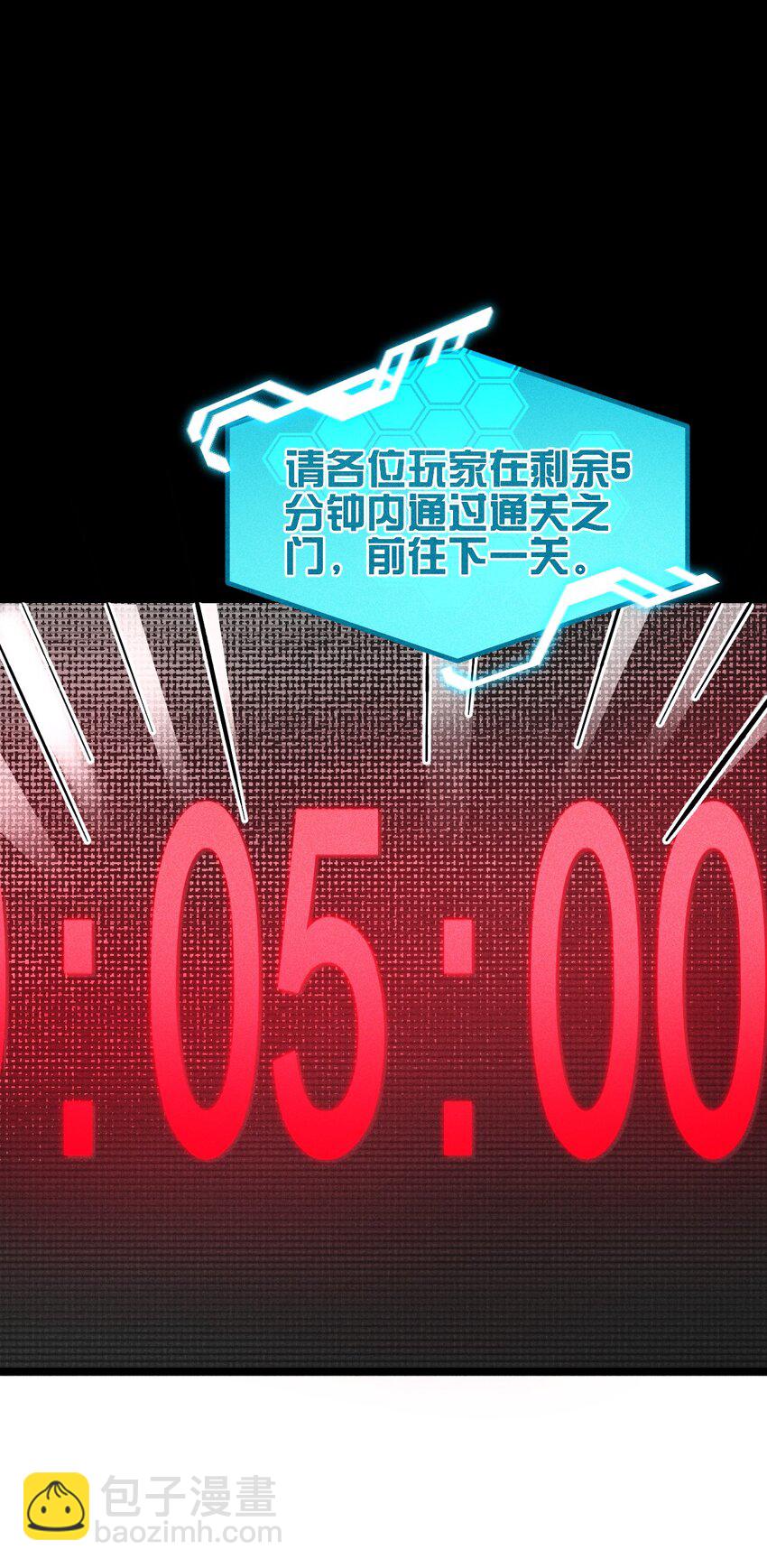 21 2F：与恶魔的交易-第24话