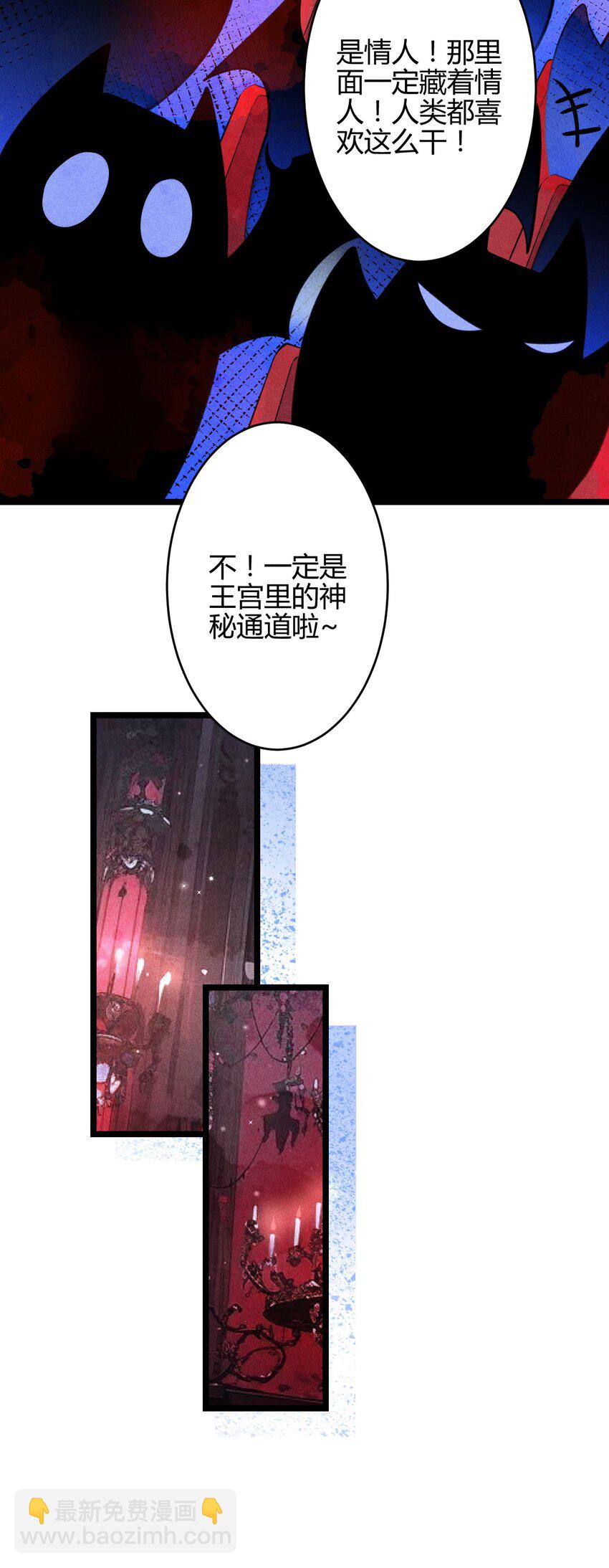 24 3F：世界上最美的人-第28话