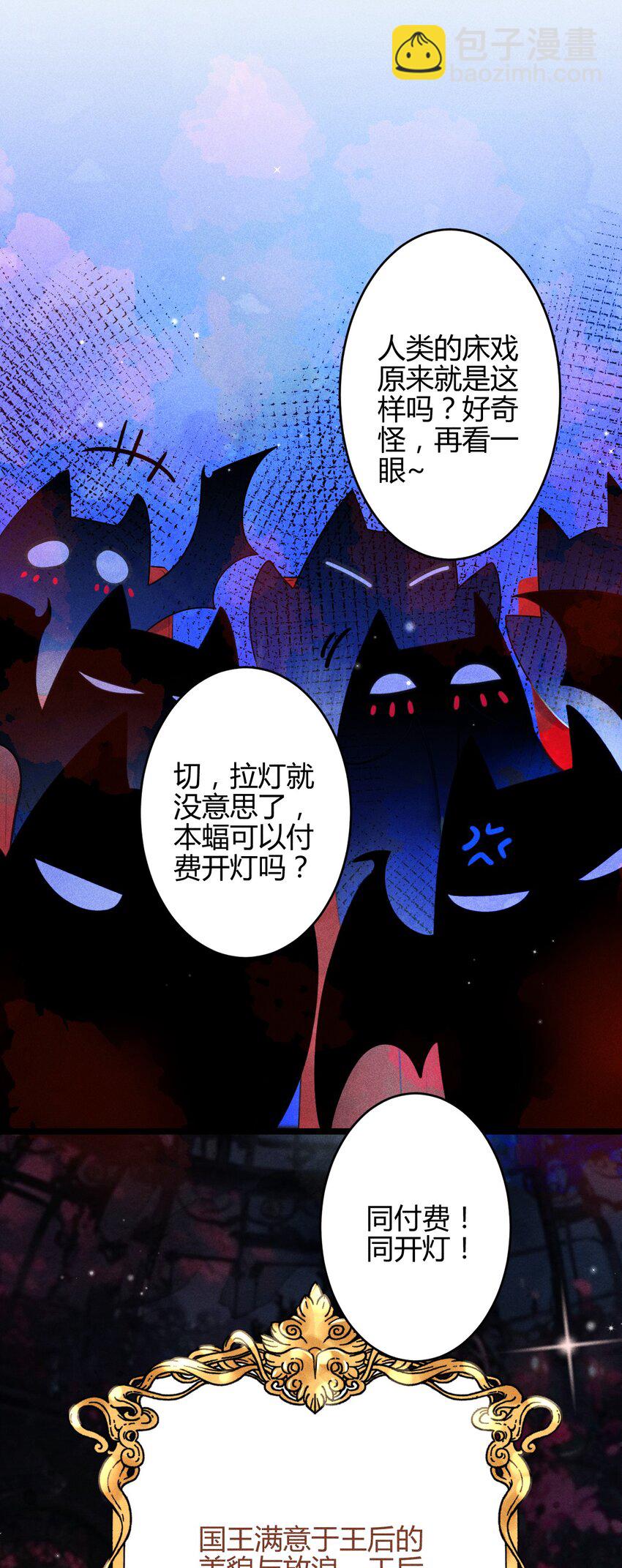24 3F：世界上最美的人-第28话