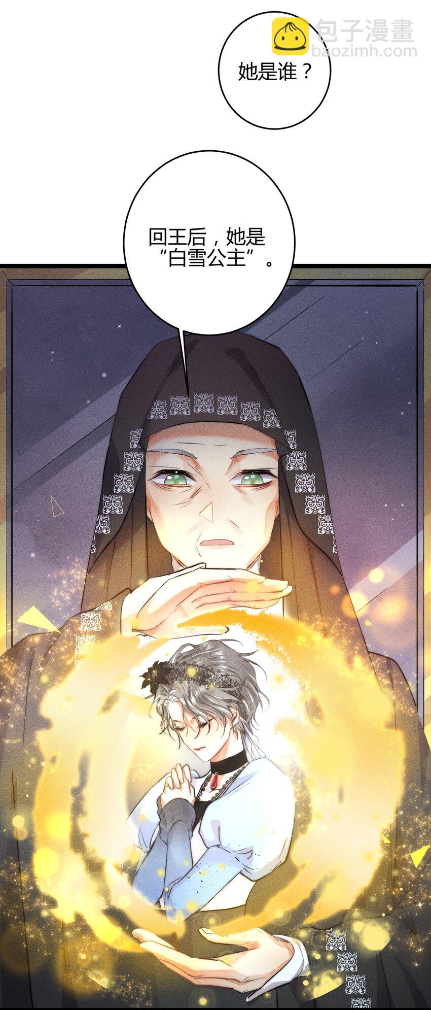 24 3F：世界上最美的人-第28话