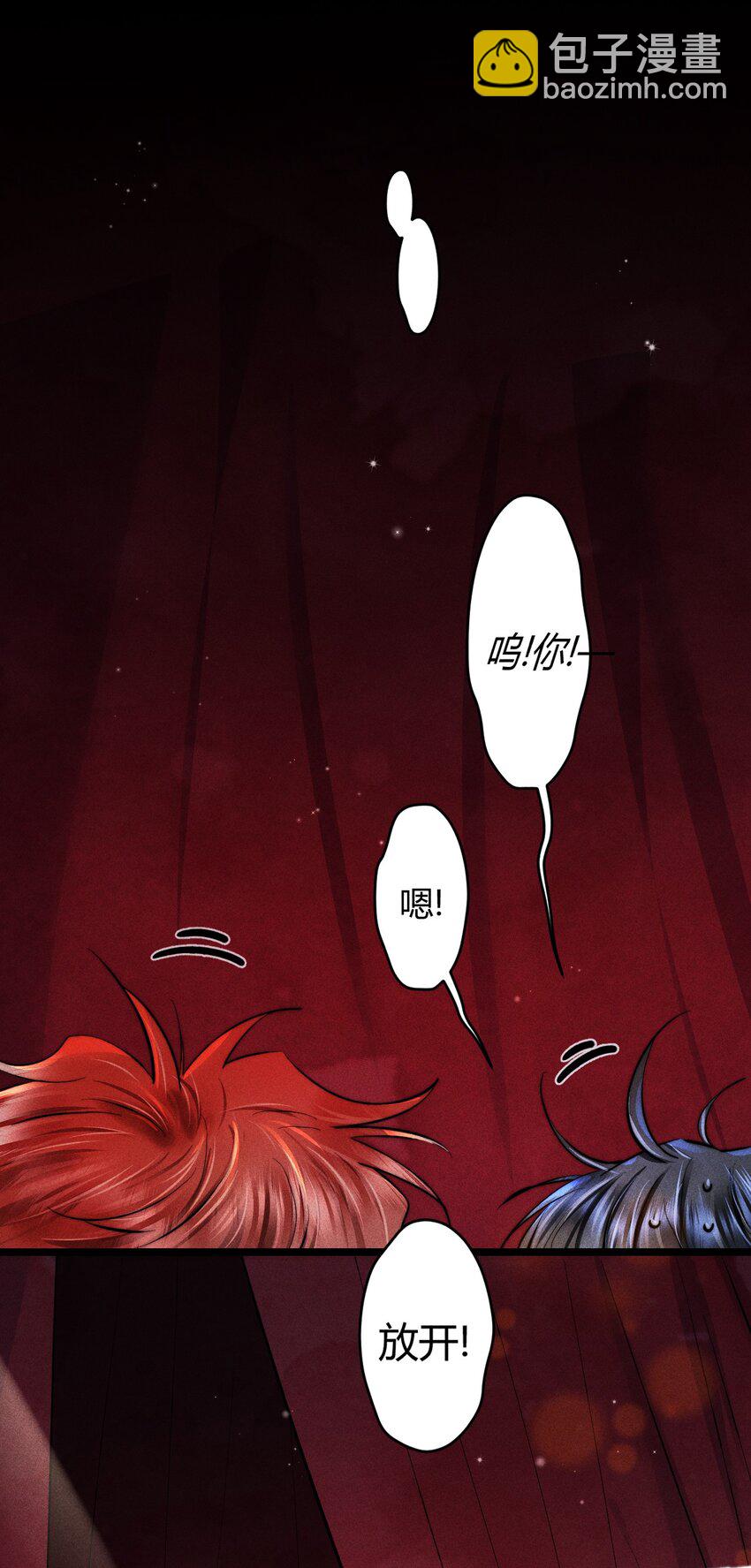 24 3F：世界上最美的人-第28话