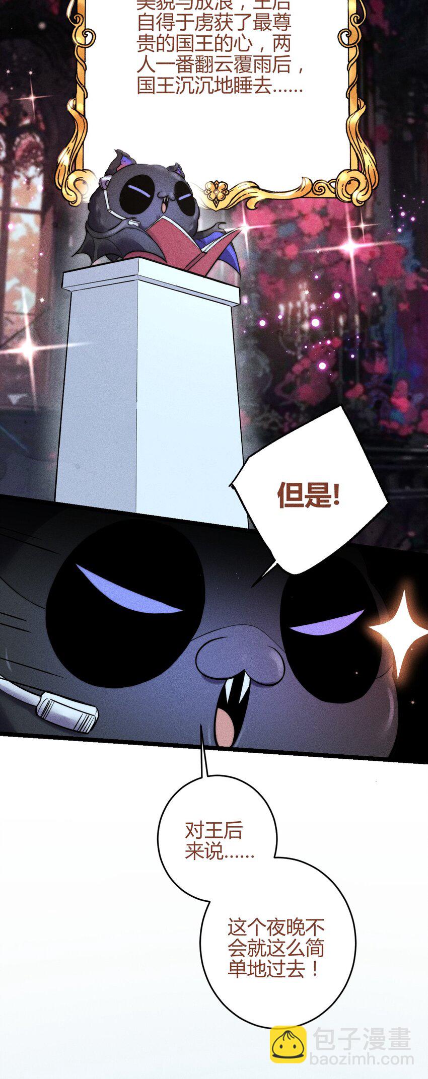 24 3F：世界上最美的人-第28话