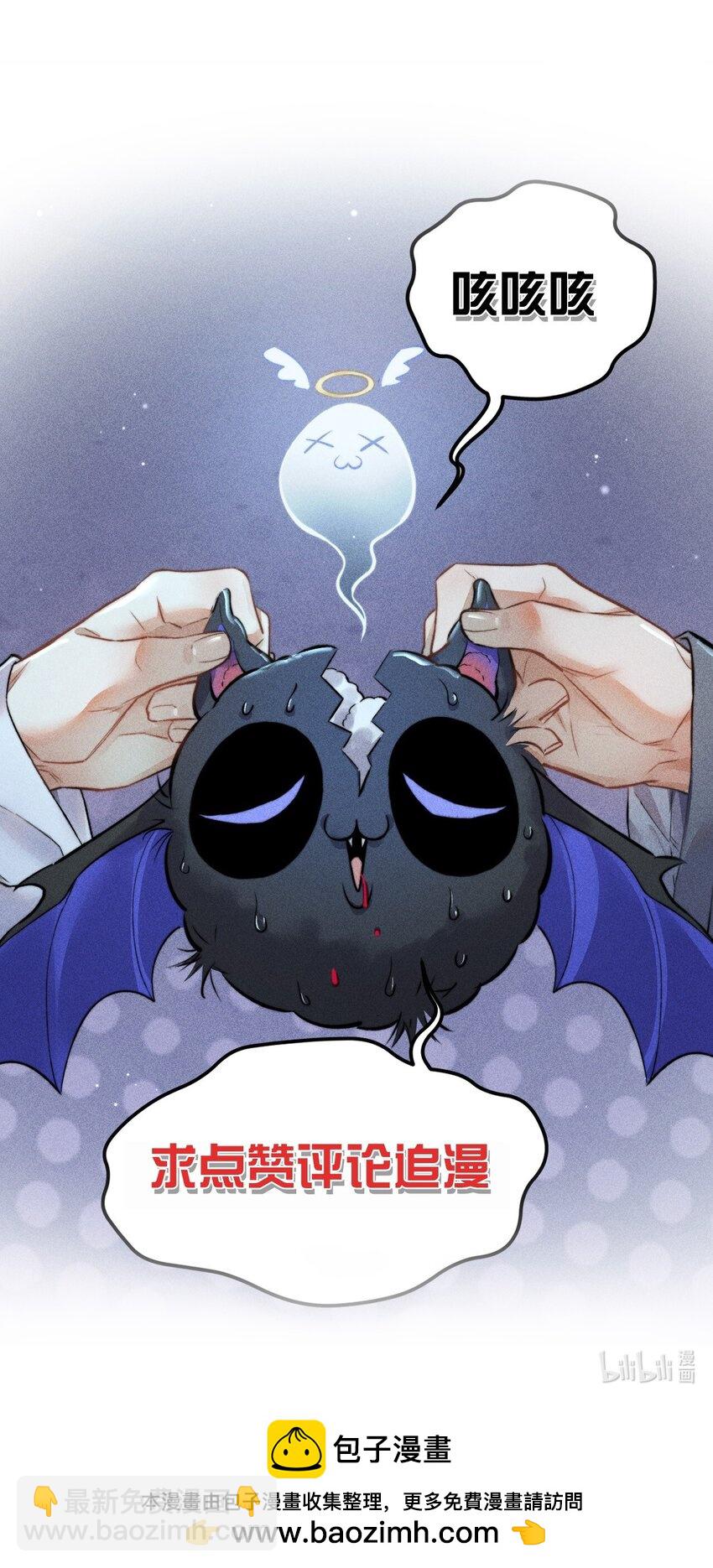 24 3F：世界上最美的人-第28话