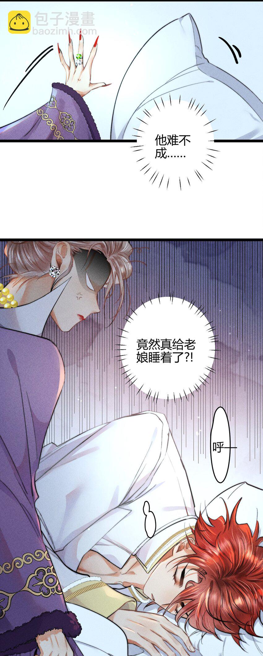 24 3F：世界上最美的人-第28话