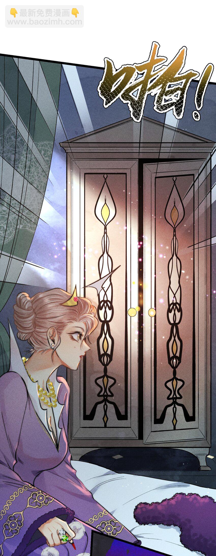 24 3F：世界上最美的人-第28话