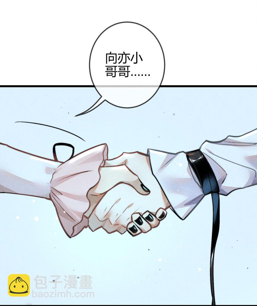 04 1F：&ldquo;猫咪&rdquo;与&ldquo;博士&rdquo;(1/2)-第4话