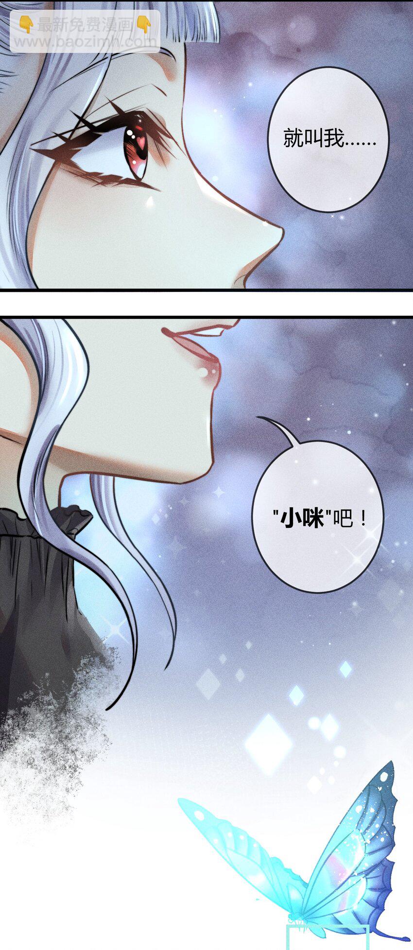04 1F：&ldquo;猫咪&rdquo;与&ldquo;博士&rdquo;(1/2)-第4话
