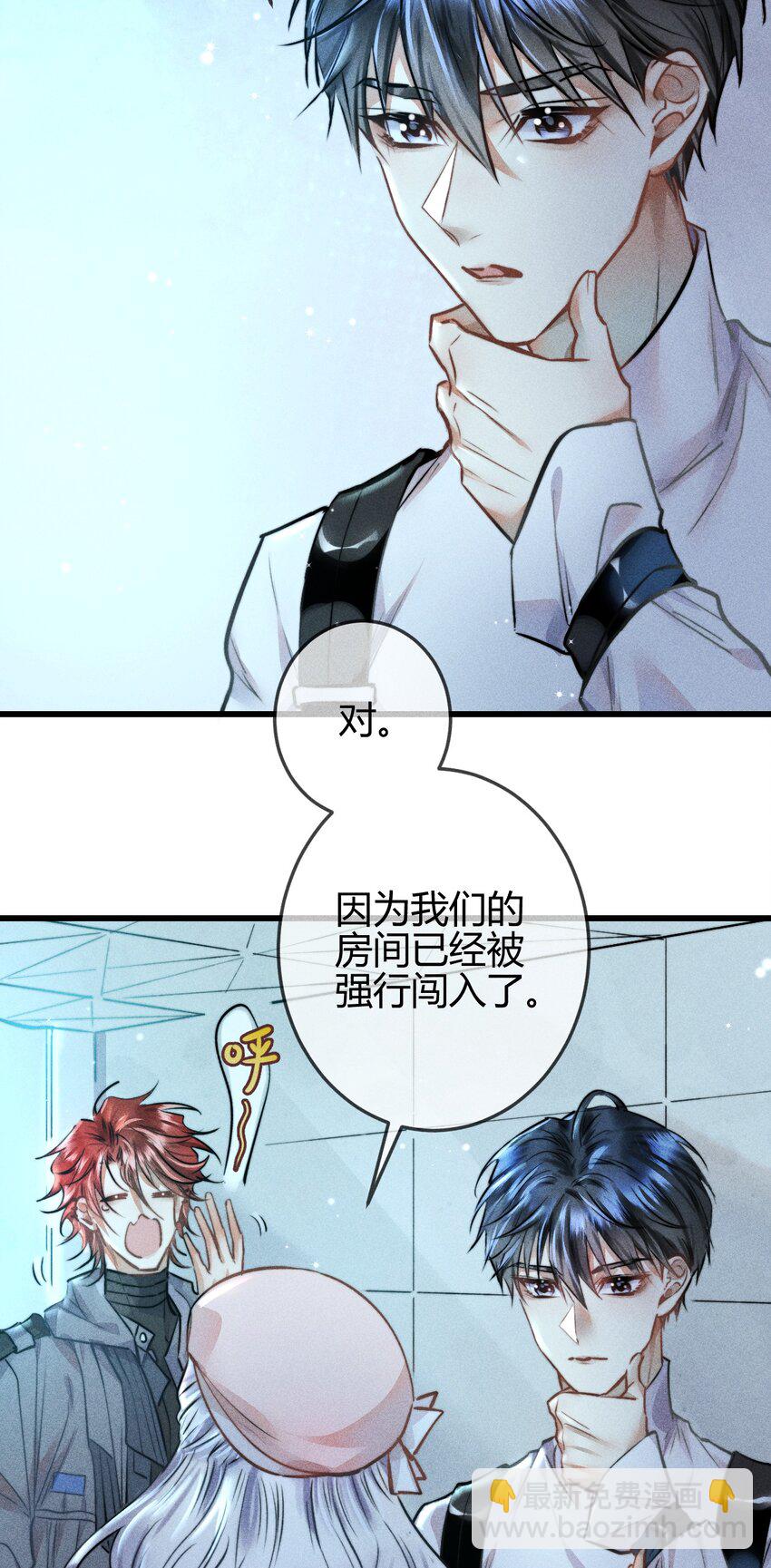 04 1F：&ldquo;猫咪&rdquo;与&ldquo;博士&rdquo;(1/2)-第4话