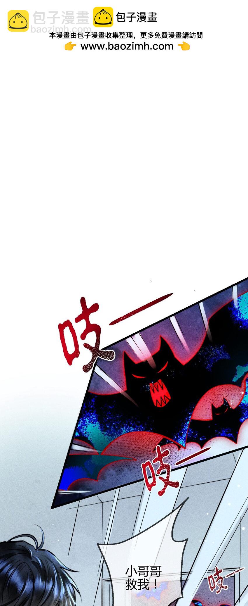 04 1F：&ldquo;猫咪&rdquo;与&ldquo;博士&rdquo;(1/2)-第4话