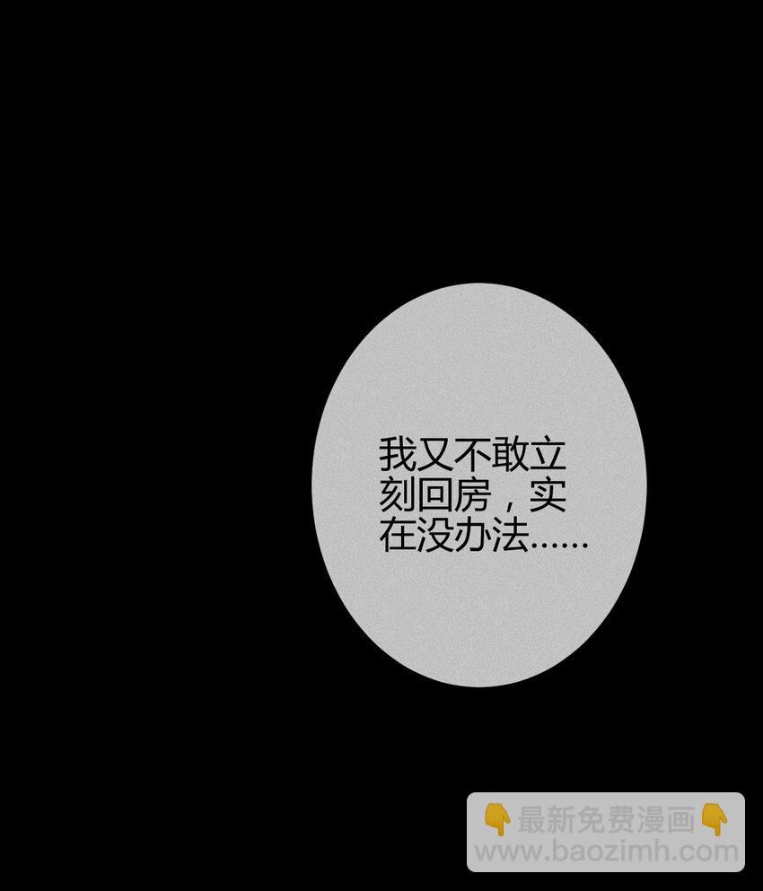 04 1F：&ldquo;猫咪&rdquo;与&ldquo;博士&rdquo;(1/2)-第4话
