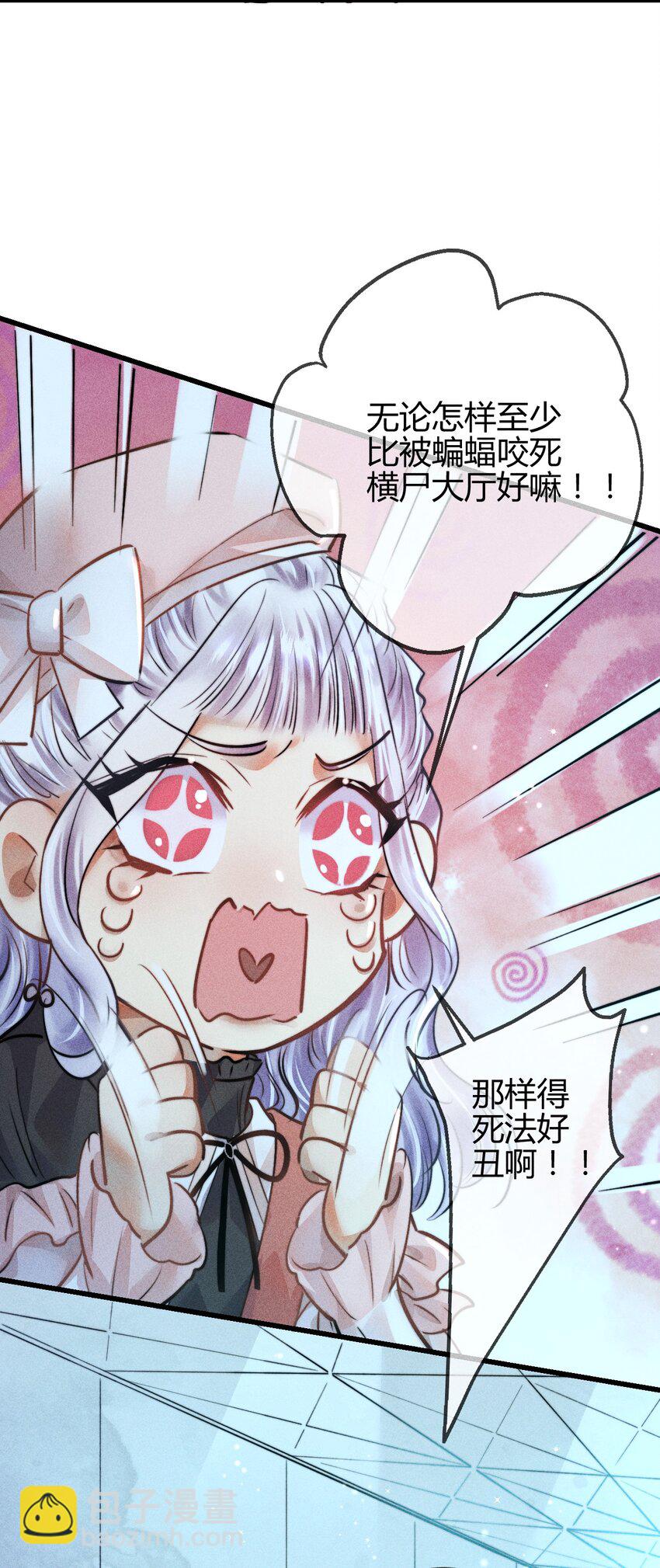04 1F：&ldquo;猫咪&rdquo;与&ldquo;博士&rdquo;(1/2)-第4话