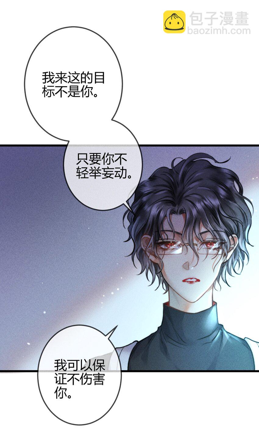 04 1F：&ldquo;猫咪&rdquo;与&ldquo;博士&rdquo;(1/2)-第4话
