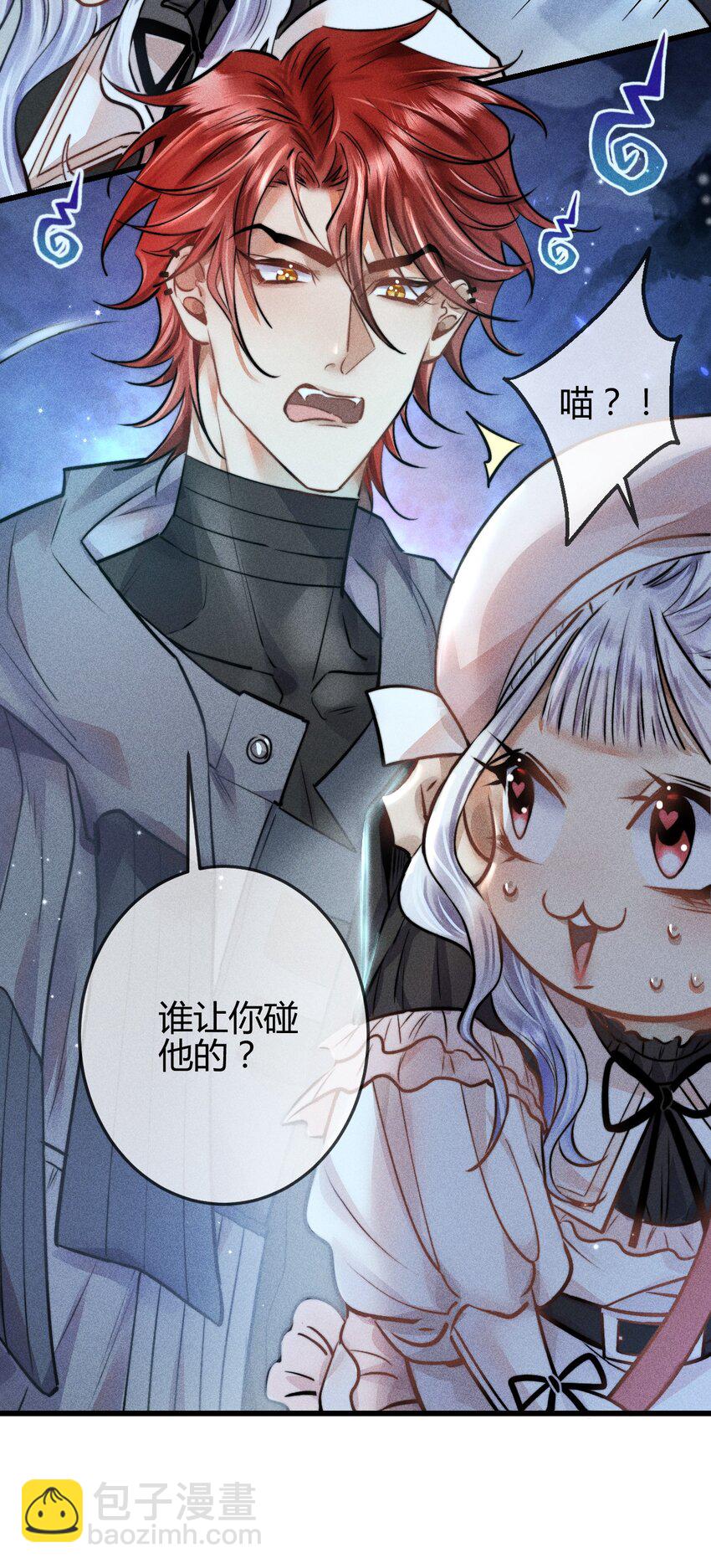 04 1F：&ldquo;猫咪&rdquo;与&ldquo;博士&rdquo;(1/2)-第4话