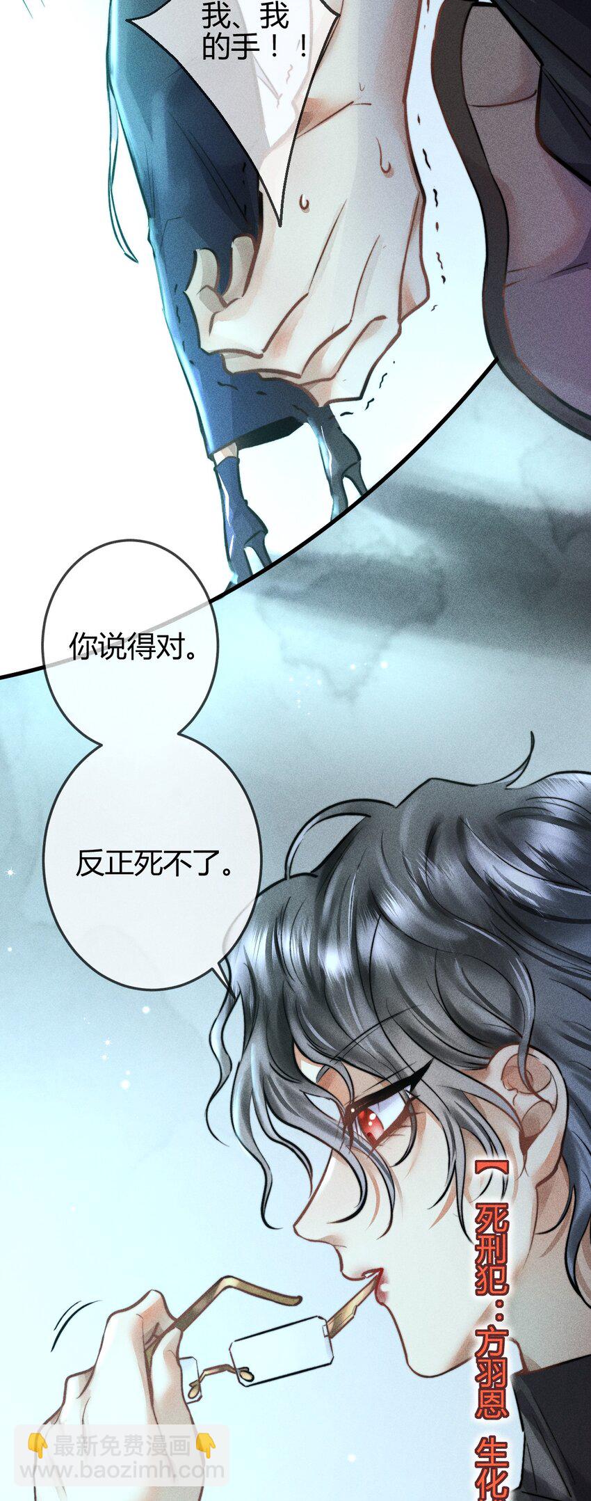 04 1F：&ldquo;猫咪&rdquo;与&ldquo;博士&rdquo;(1/2)-第4话