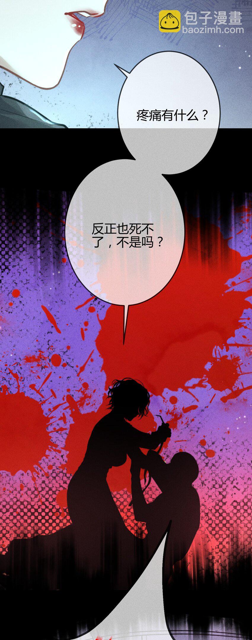 04 1F：&ldquo;猫咪&rdquo;与&ldquo;博士&rdquo;(1/2)-第4话