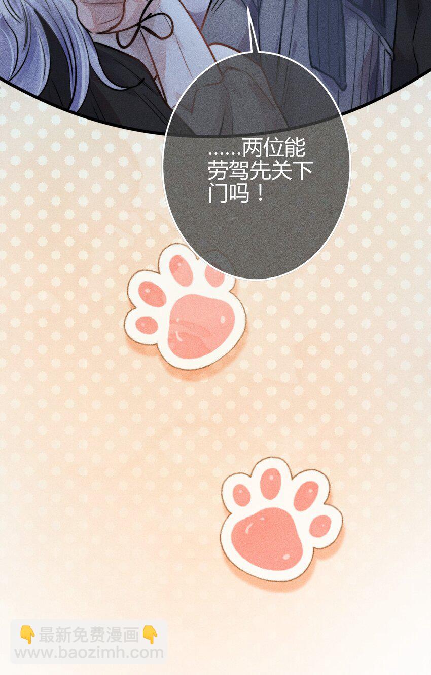 04 1F：&ldquo;猫咪&rdquo;与&ldquo;博士&rdquo;(1/2)-第4话
