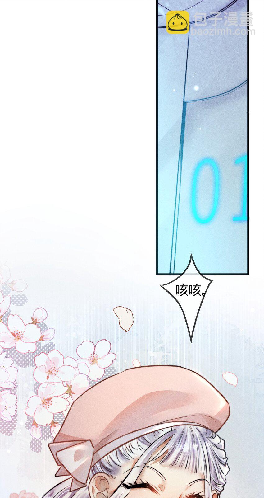 04 1F：&ldquo;猫咪&rdquo;与&ldquo;博士&rdquo;(1/2)-第4话
