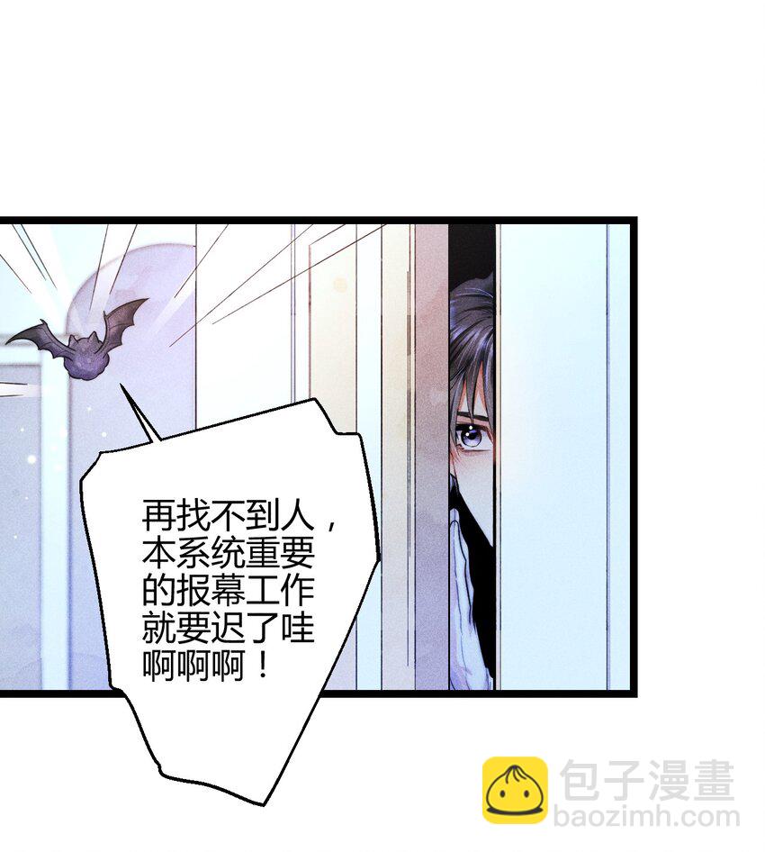 26 3F：为了你-第30话