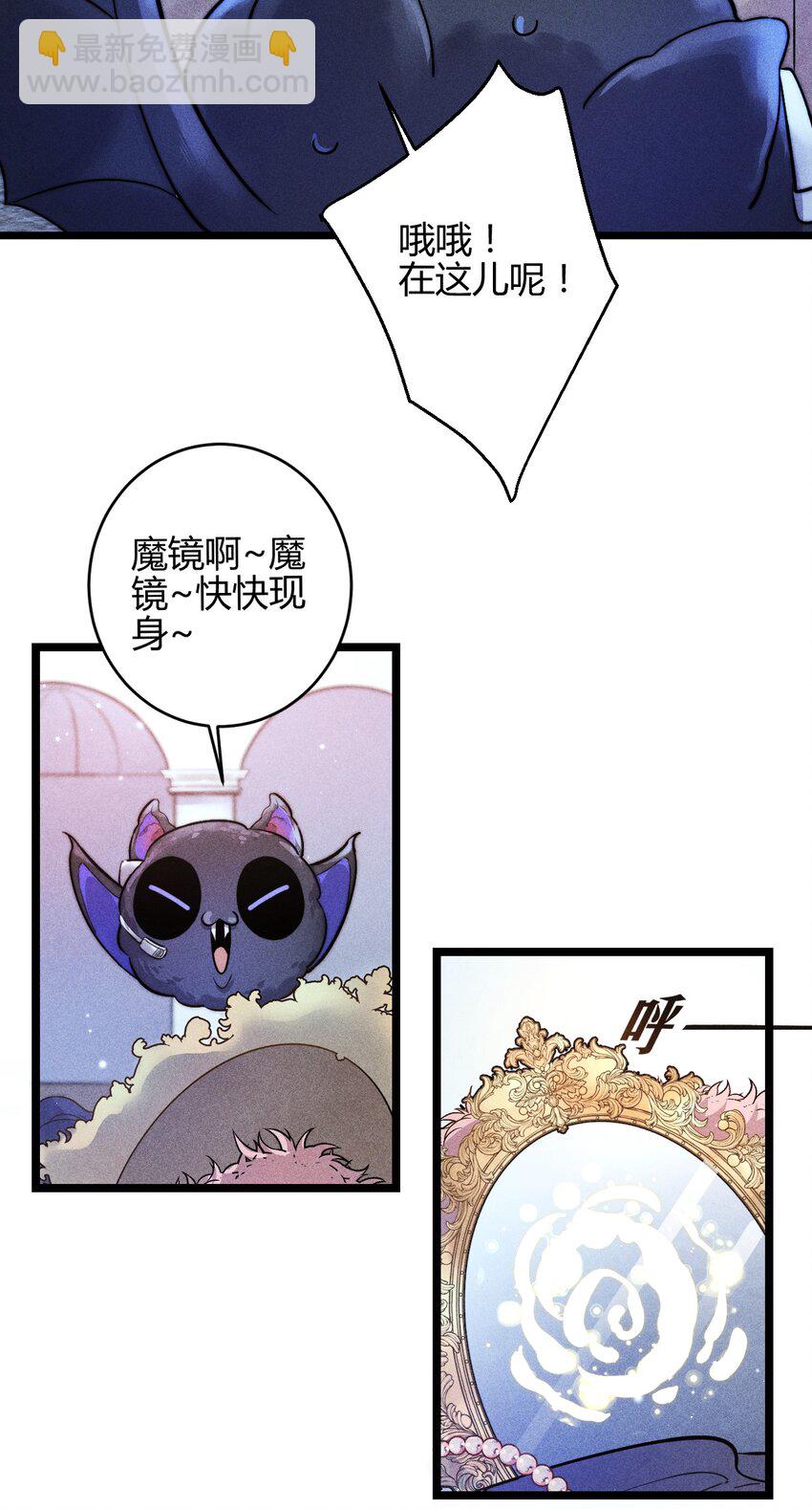 26 3F：为了你-第30话