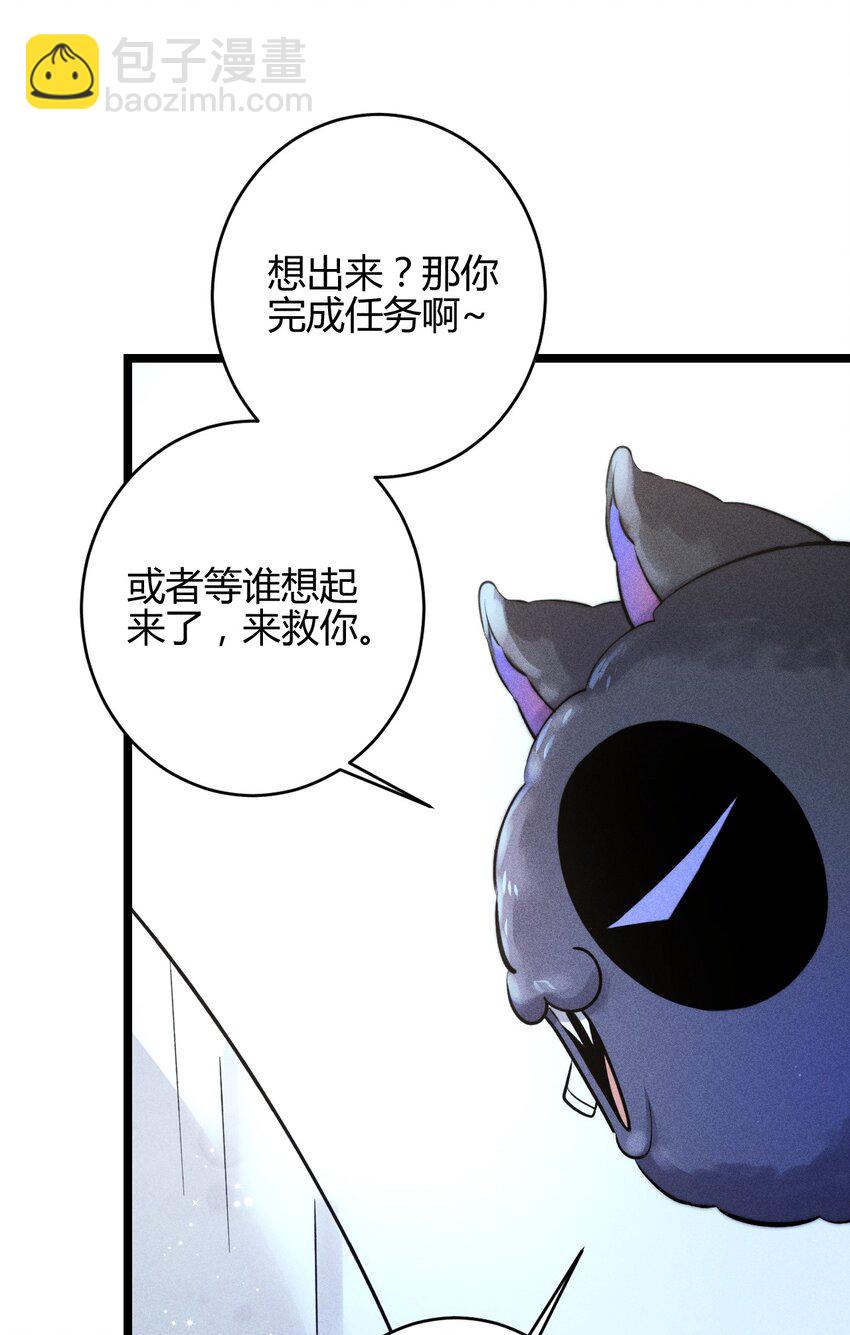 26 3F：为了你-第30话