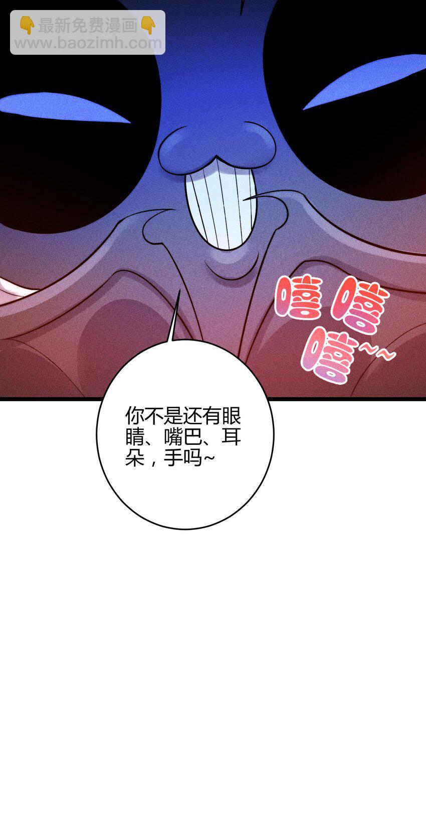26 3F：为了你-第30话
