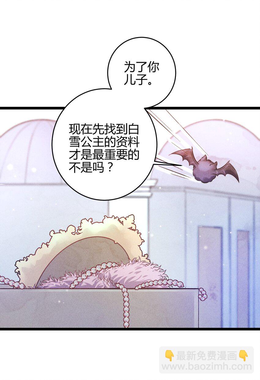 26 3F：为了你-第30话