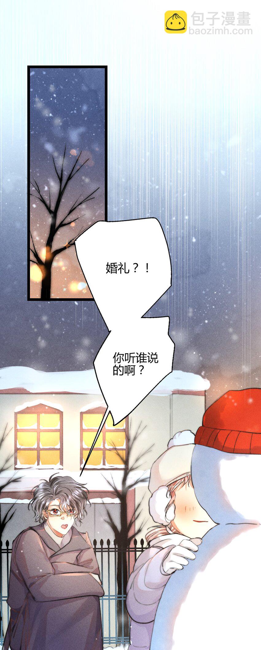 26 3F：为了你-第30话