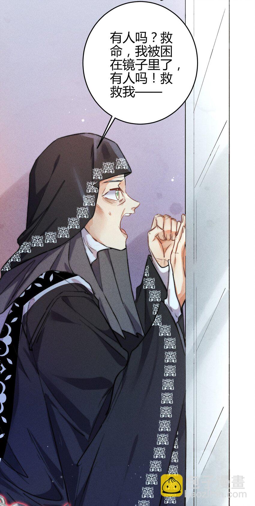 29 3F：更衣室里的玩家-第34话