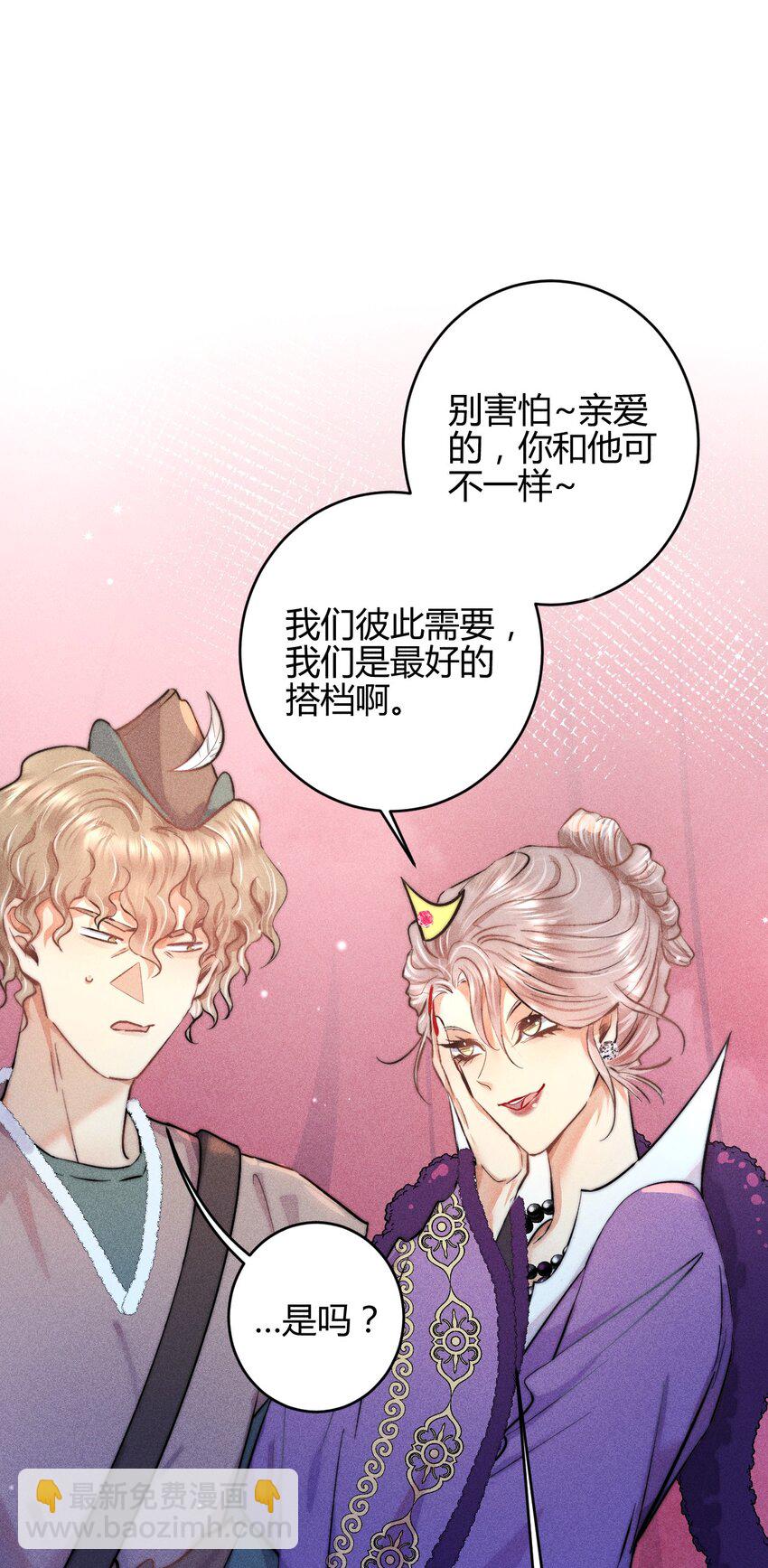 30 3F：&ldquo;月亮&rdquo;-第36话