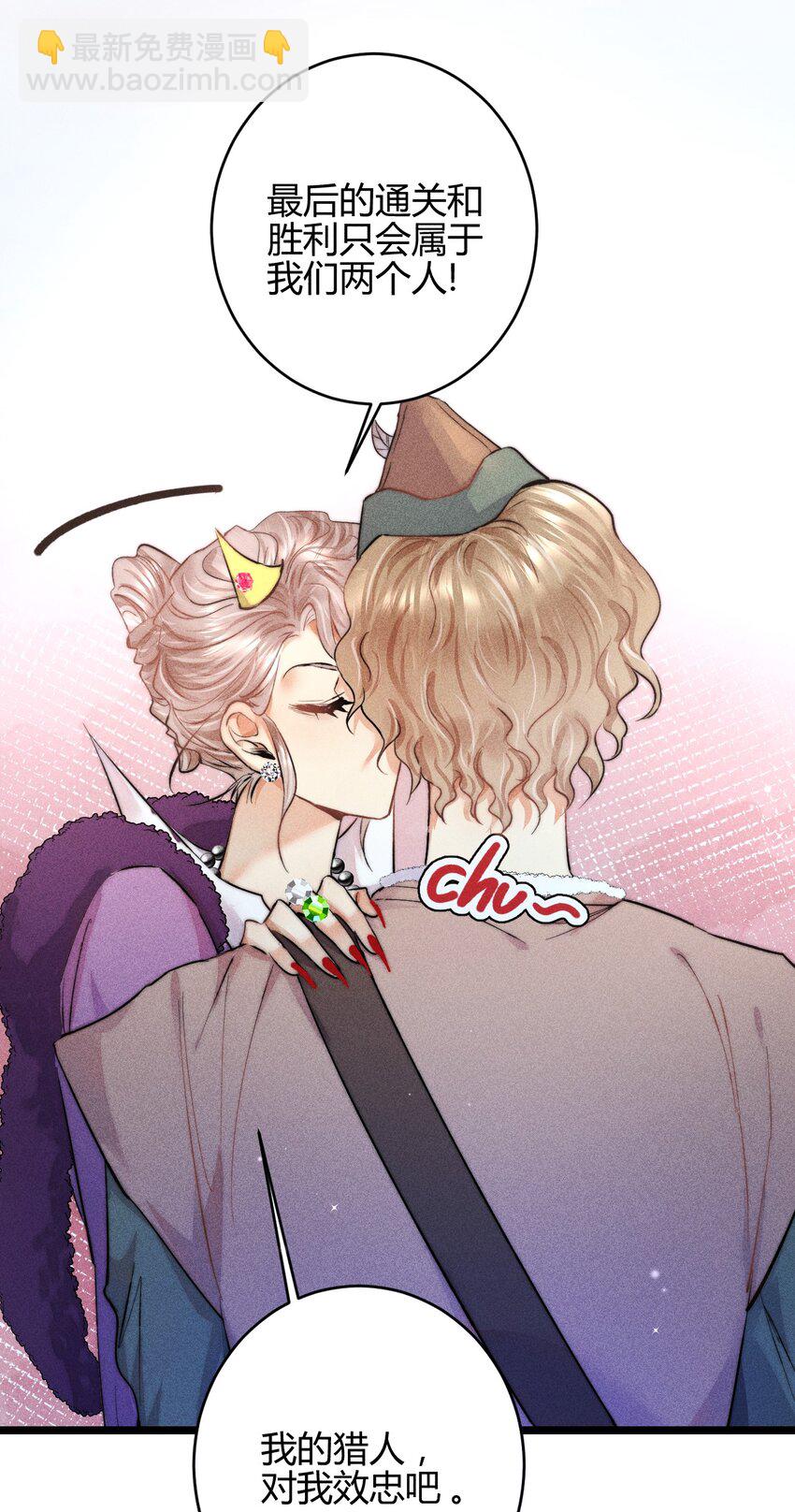 30 3F：&ldquo;月亮&rdquo;-第36话