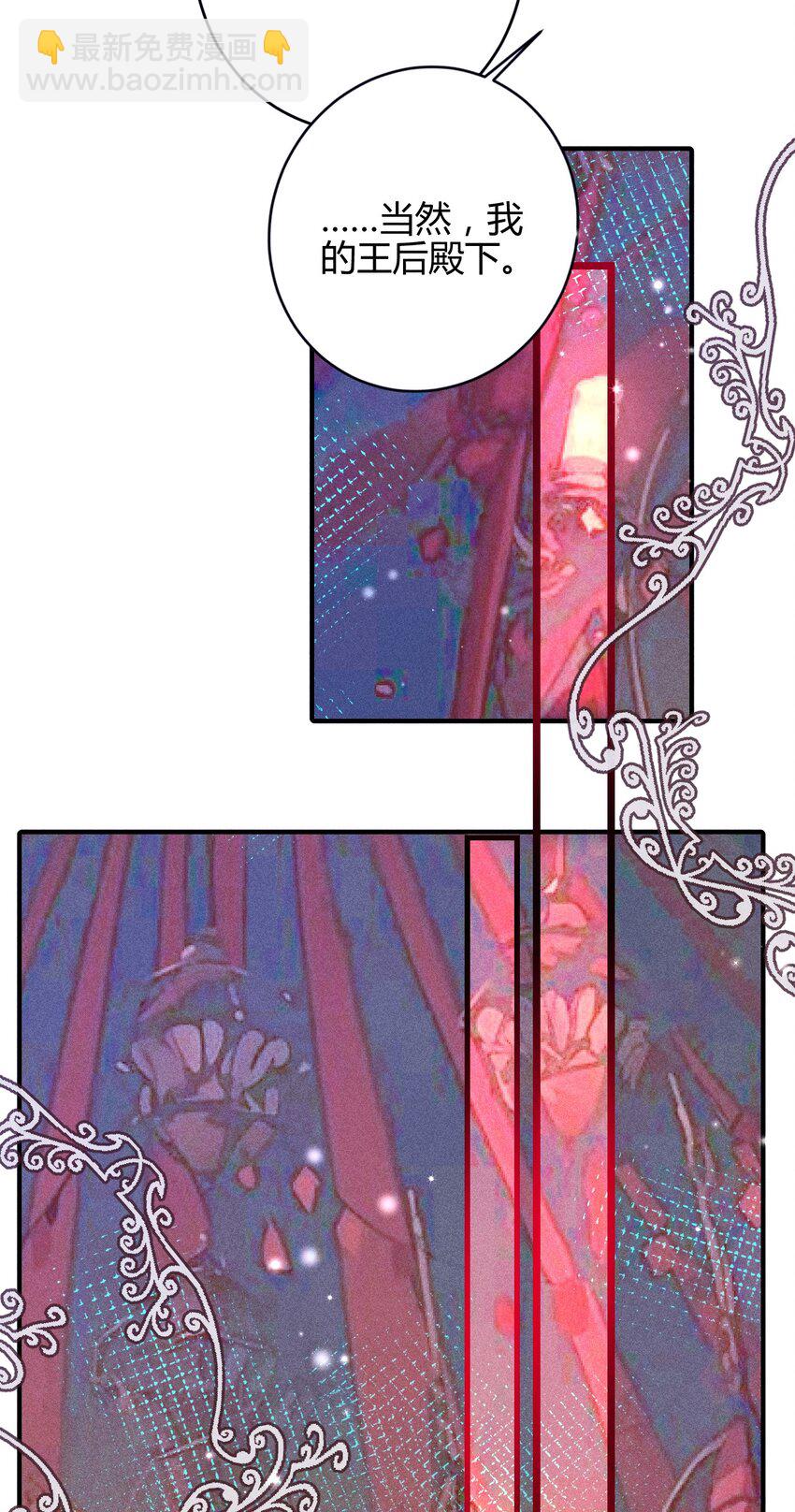 30 3F：&ldquo;月亮&rdquo;-第36话