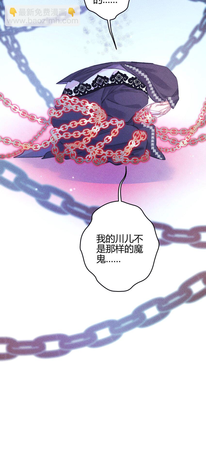 30 3F：&ldquo;月亮&rdquo;-第36话