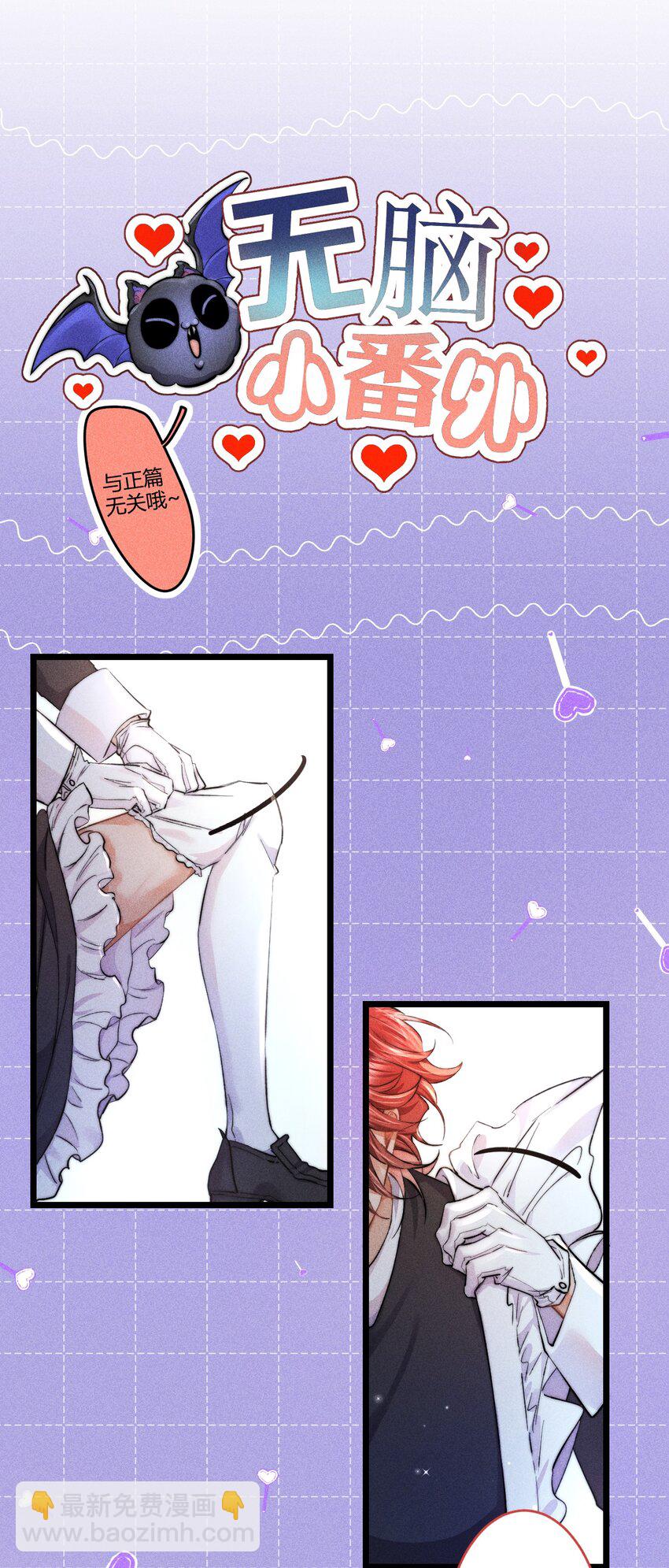 30 3F：&ldquo;月亮&rdquo;-第36话