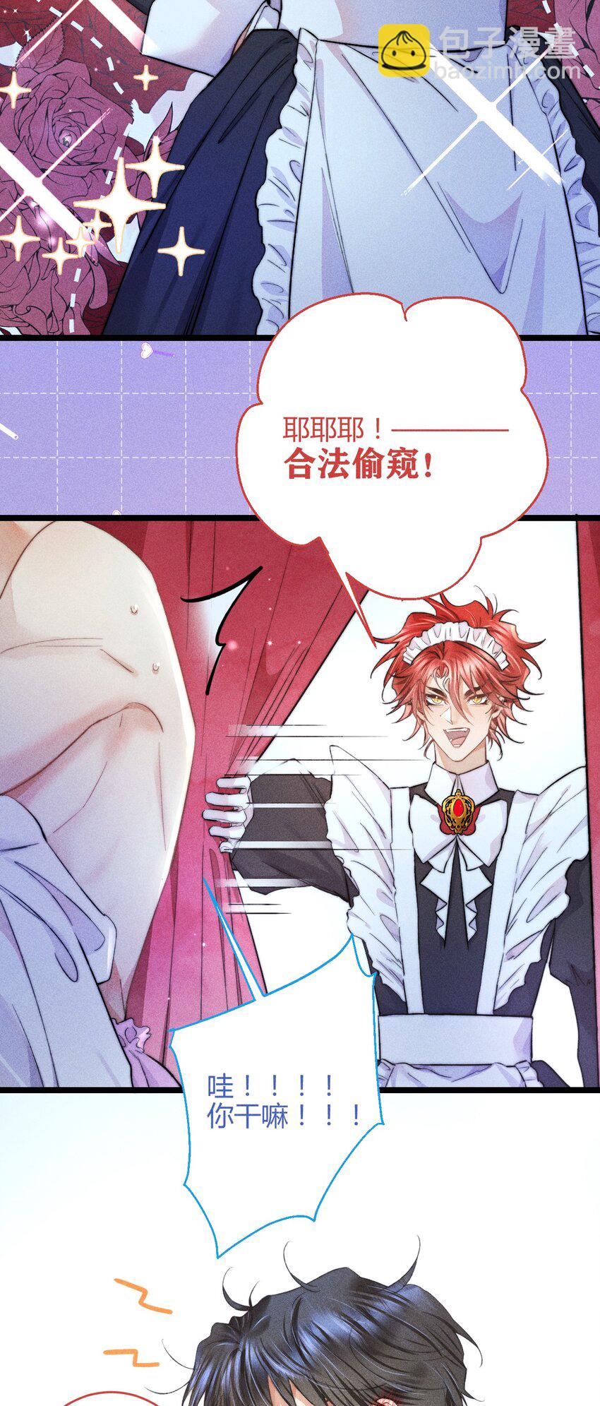 30 3F：&ldquo;月亮&rdquo;-第36话