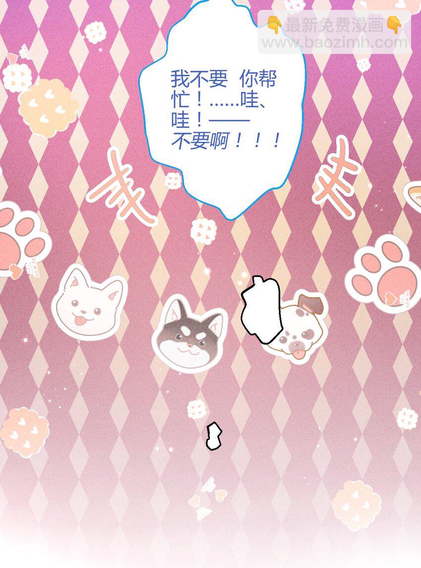 30 3F：&ldquo;月亮&rdquo;-第36话