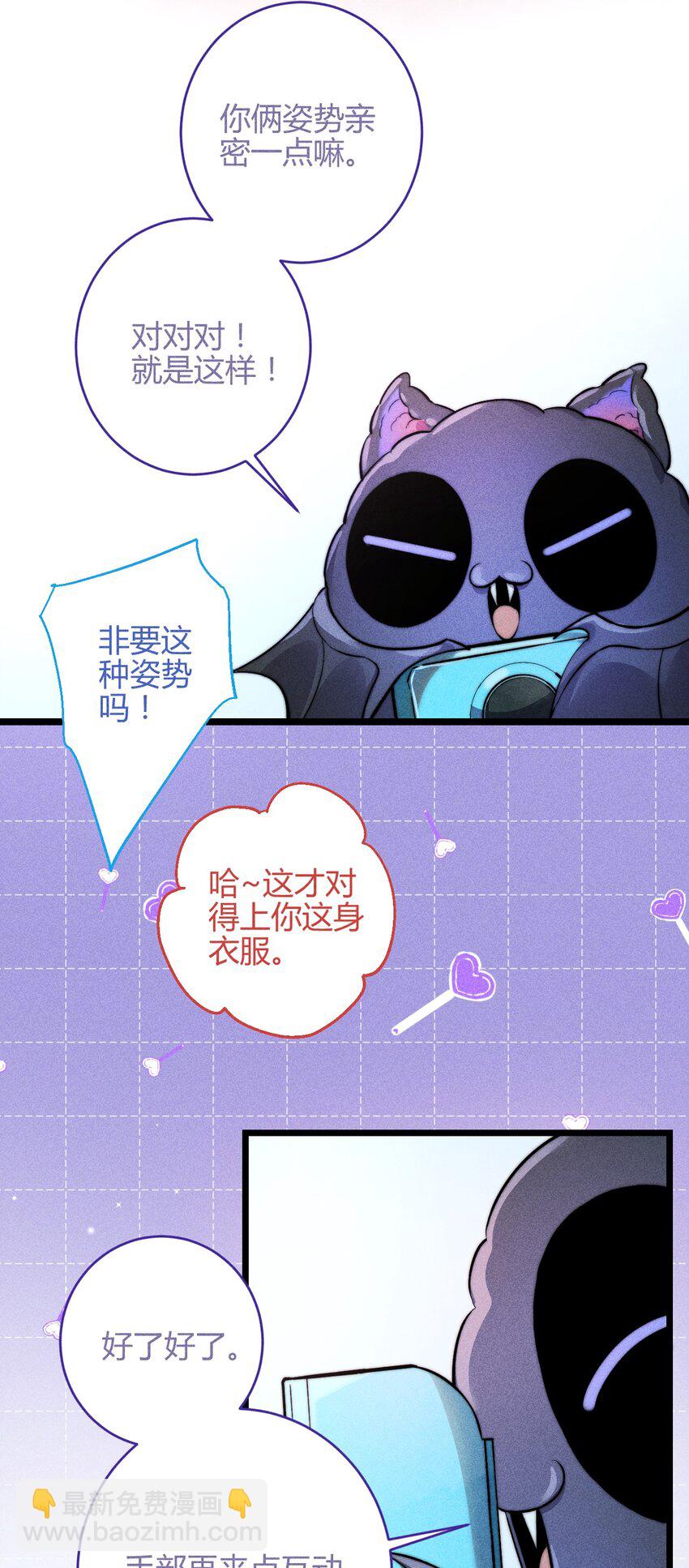 30 3F：&ldquo;月亮&rdquo;-第36话