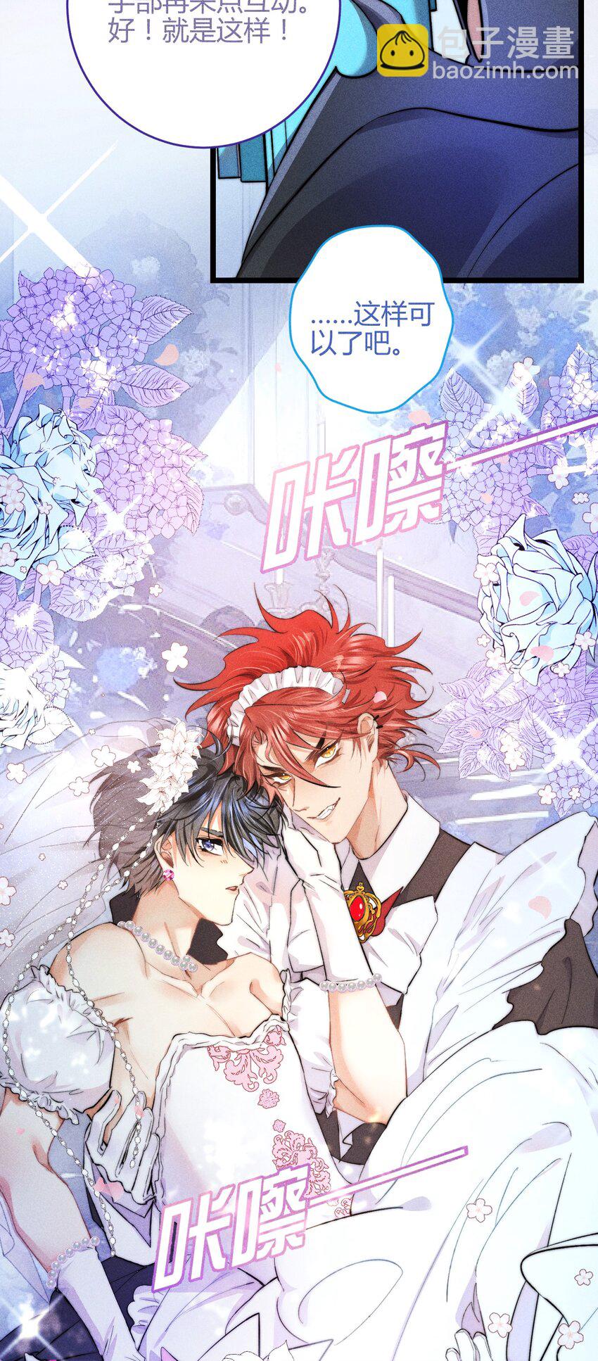 30 3F：&ldquo;月亮&rdquo;-第36话