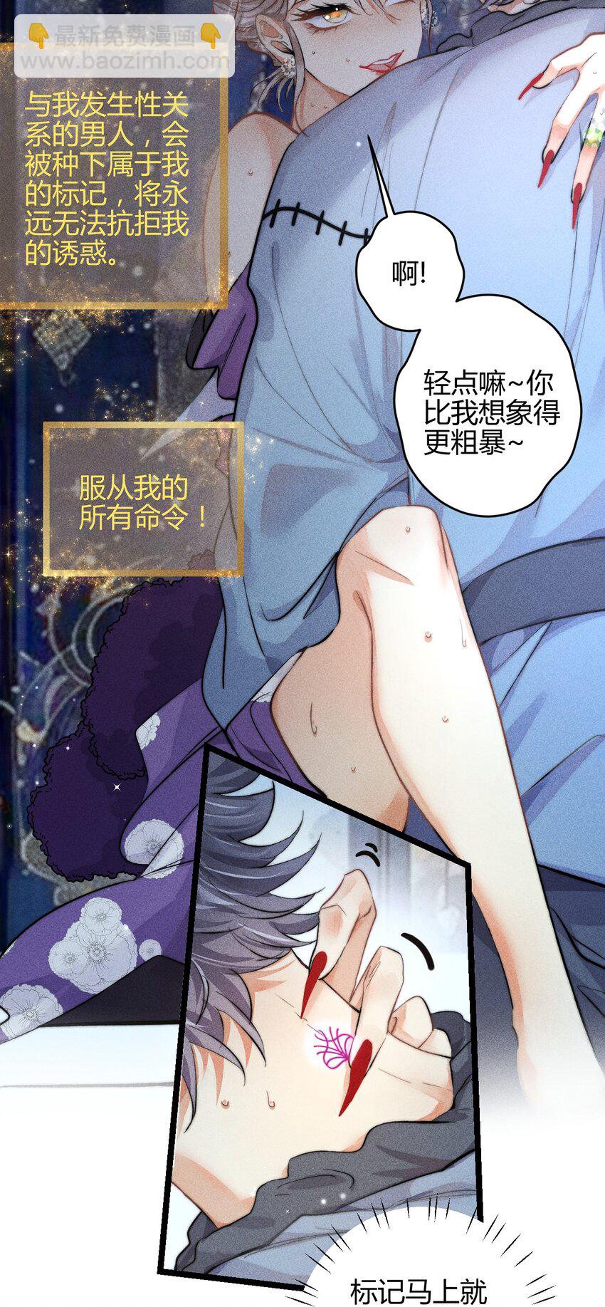 30 3F：&ldquo;月亮&rdquo;-第36话