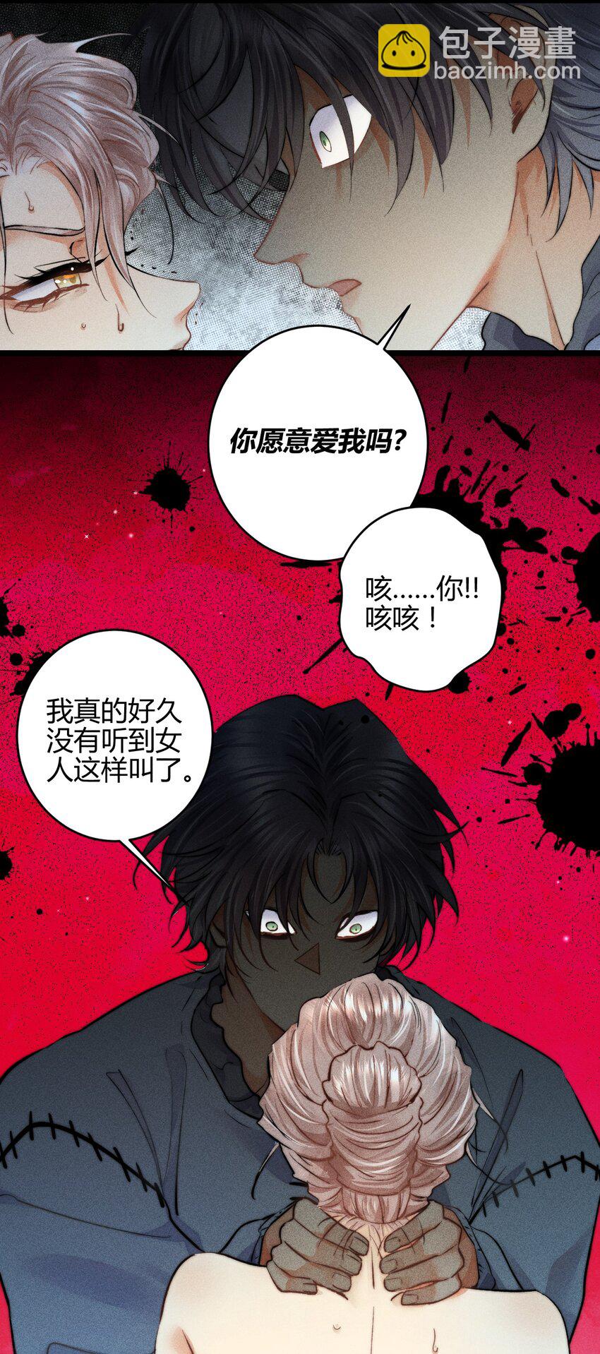 30 3F：&ldquo;月亮&rdquo;-第36话