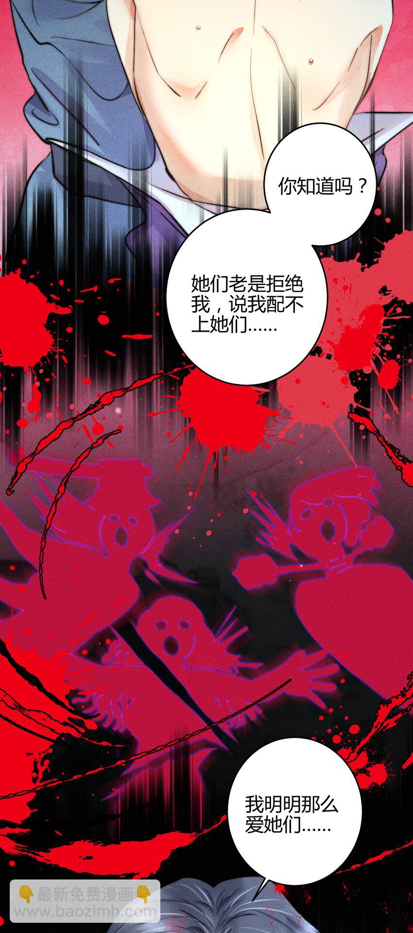 30 3F：&ldquo;月亮&rdquo;-第36话